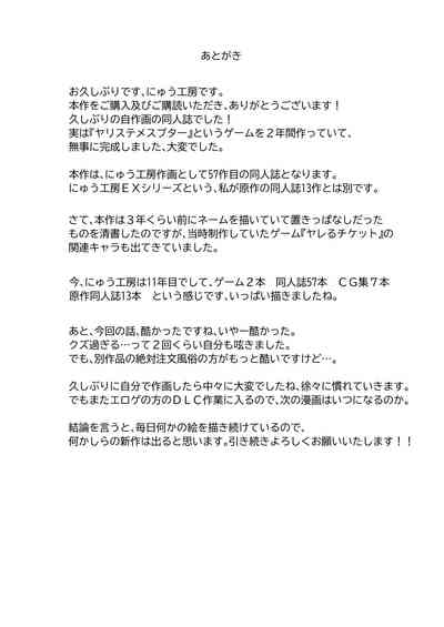 第48页图