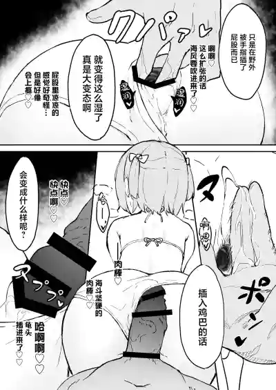 第8頁圖