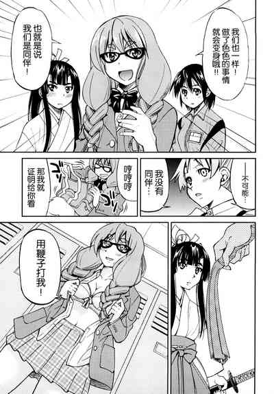 第112页图