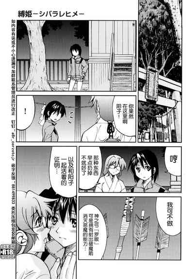 第136页图