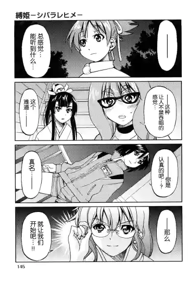 第148页图