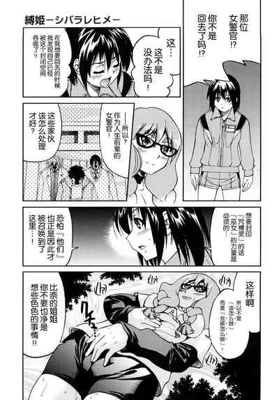 第152页图