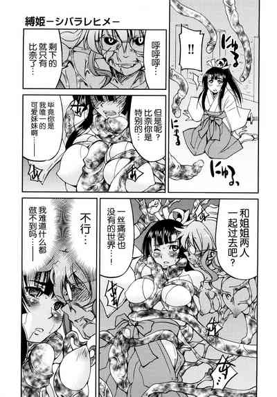 第184页图