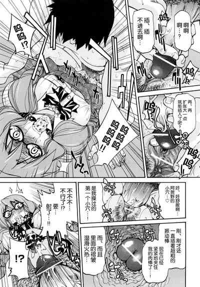第20页图