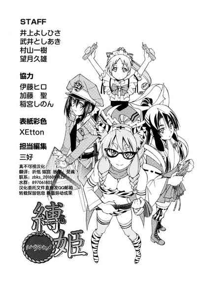第216页图