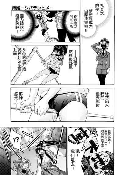 第76页图