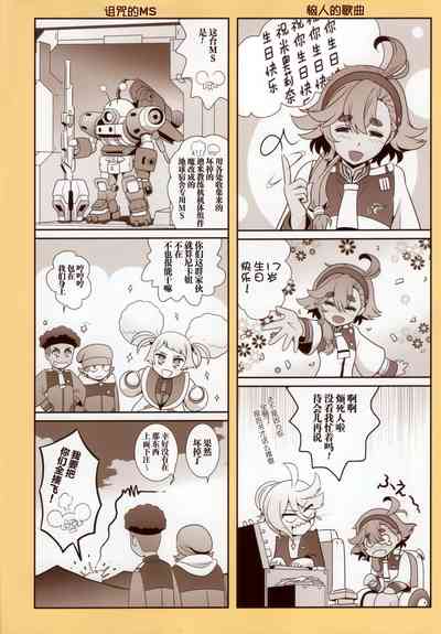 第16頁圖