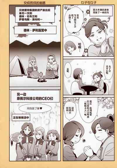 第20頁圖