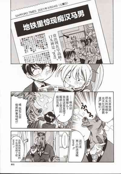 第68页图