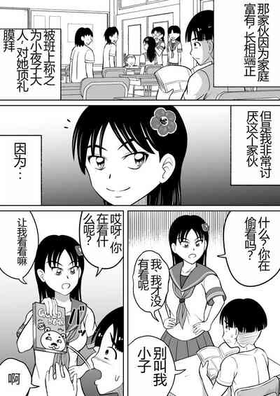 第4页图