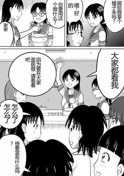 第8页图