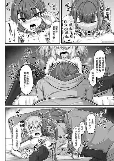 第20頁圖