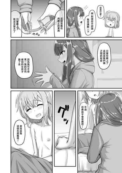 第24頁圖