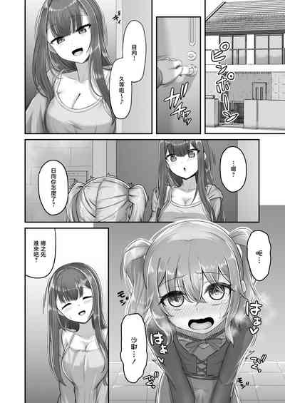 第32頁圖