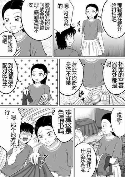 第12页图