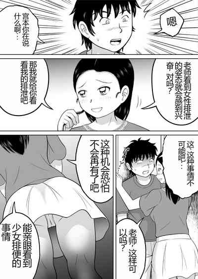 第16页图