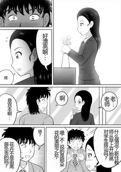 第4页图