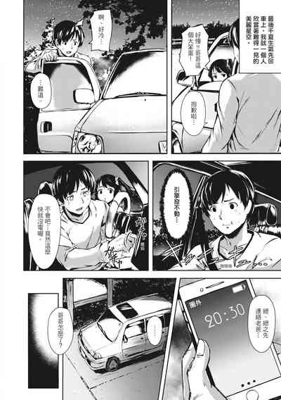 第100頁圖