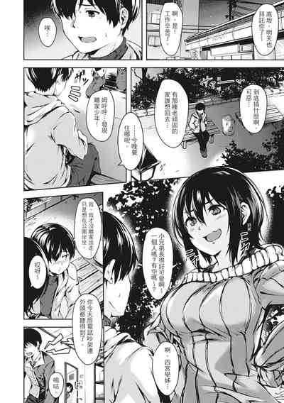 第80頁圖