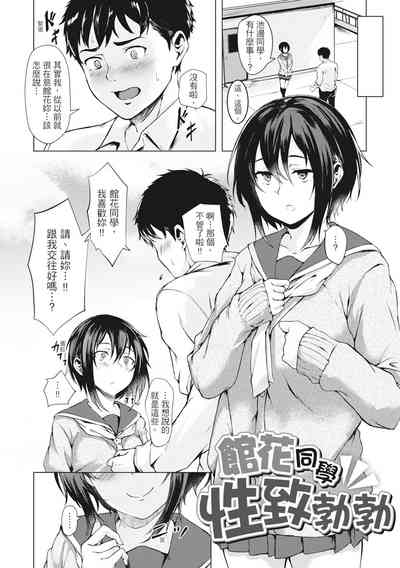 第8頁圖