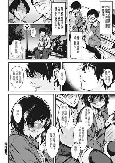 第96頁圖