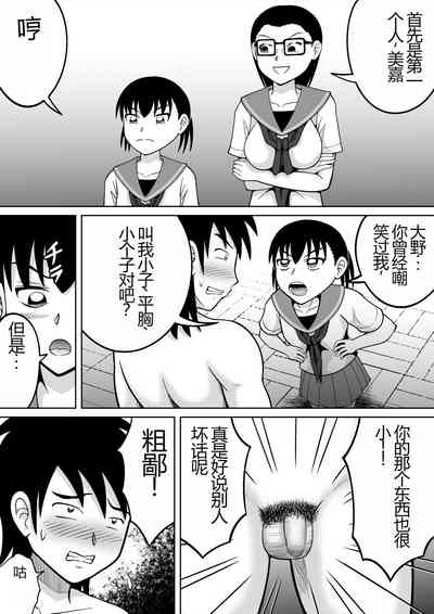 第12頁圖