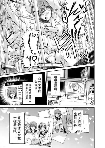 第12页图