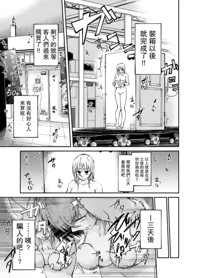 第16页图