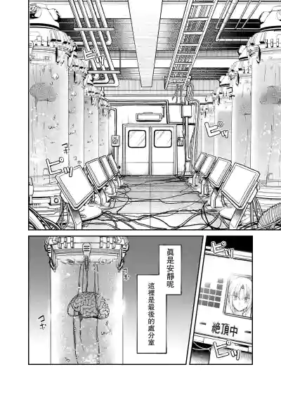 第20页图