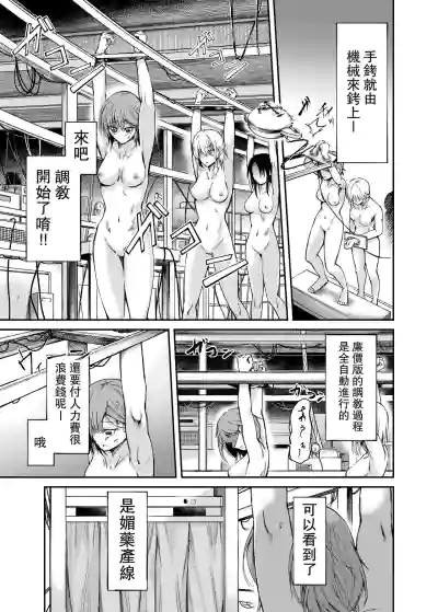 第4页图