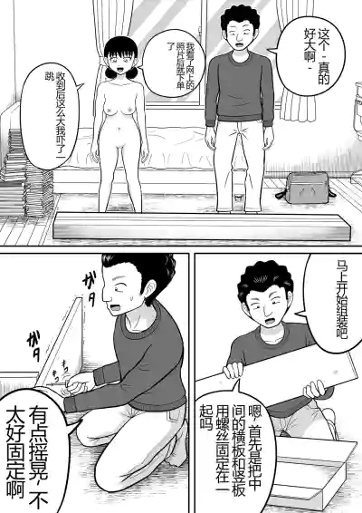 第16頁圖