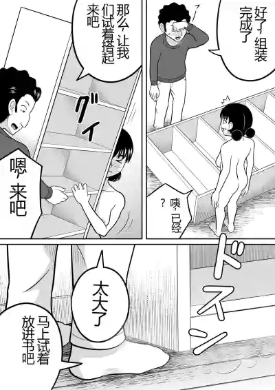 第20頁圖