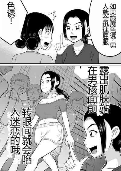 第8頁圖