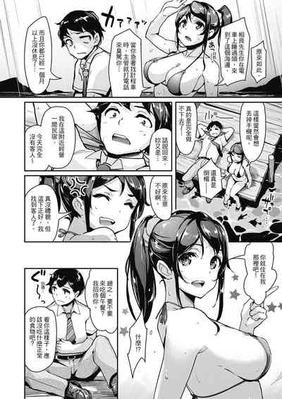 第12页图