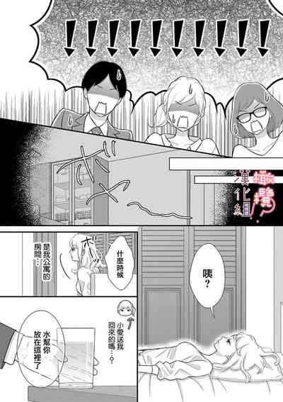 第12頁圖