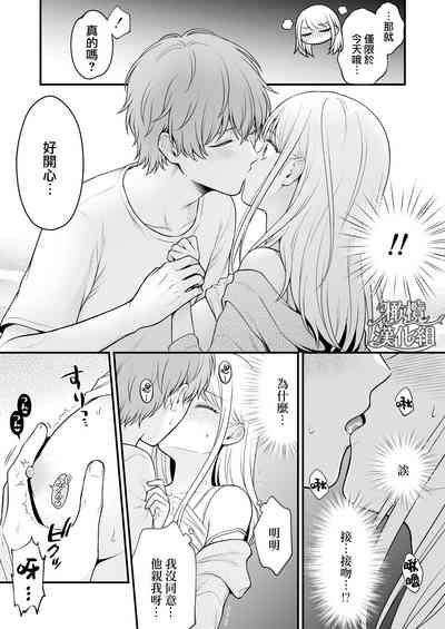 第8頁圖