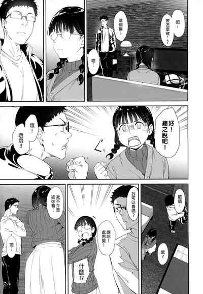 第12頁圖