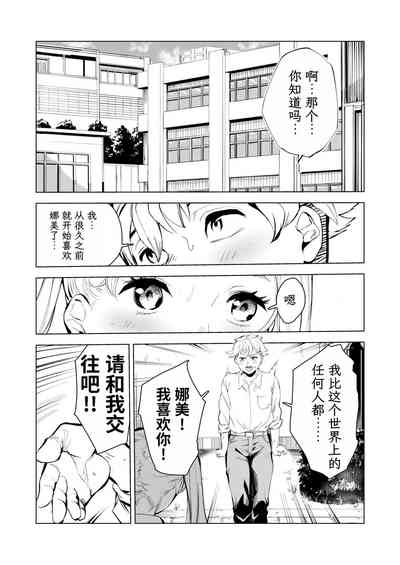 第136頁圖