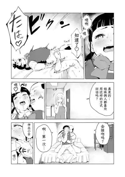 第164頁圖