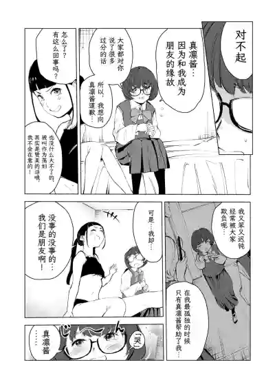 第196頁圖