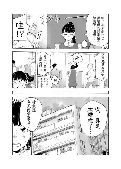 第20頁圖