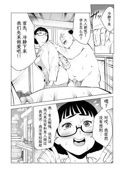 第212頁圖