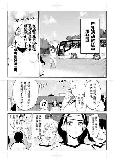 第232頁圖