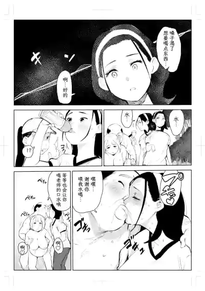 第256頁圖