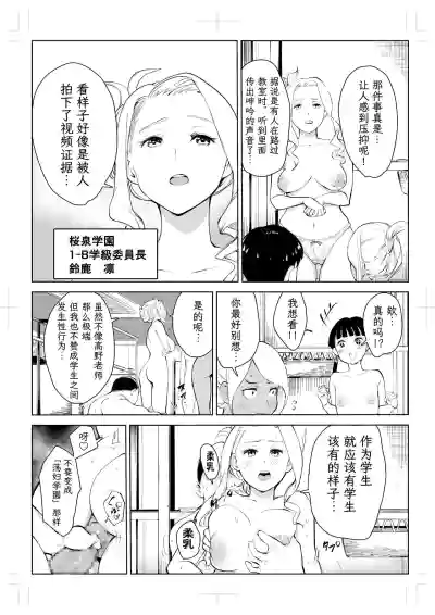 第288頁圖