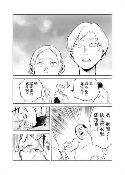 第40頁圖