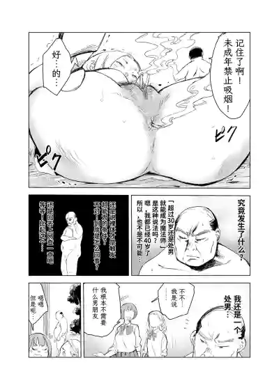 第44頁圖