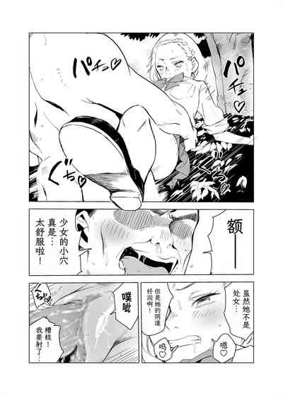 第52頁圖