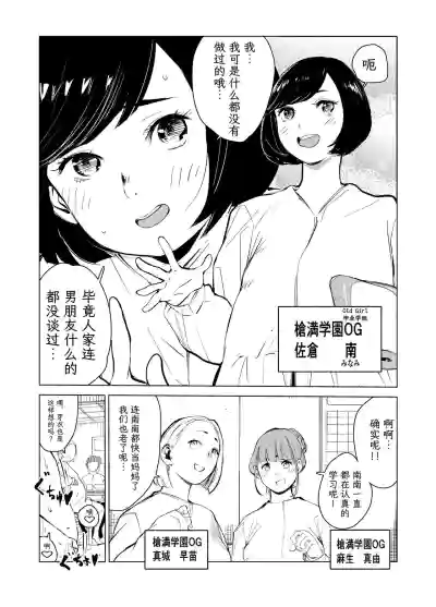 第60頁圖