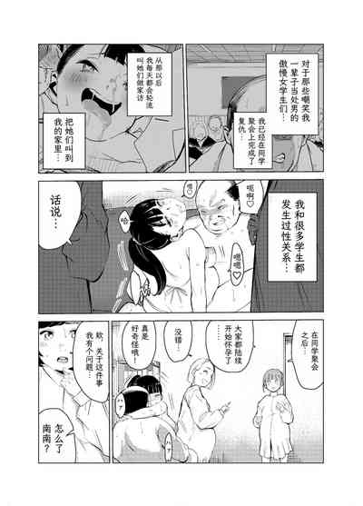 第64頁圖